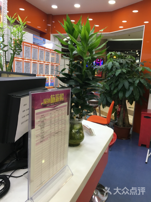 爱嘉途旅游(定慧寺店)图片